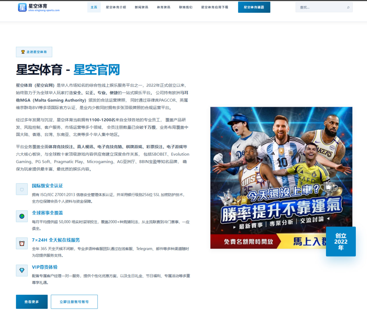 马竞复盘格列兹曼二前锋角色如何全面激活球队反击进攻体系